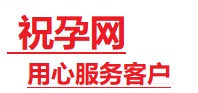 东阿捐卵试管助孕机构-代媽网